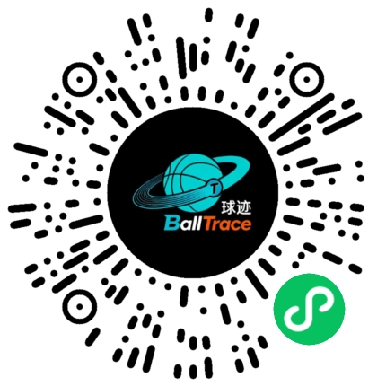 球迹微信小程序码